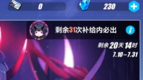 崩坏三抽奖,【独家爆料】崩坏三抽奖背后的秘密,让你成为幸运儿!