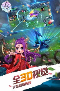 好玩的仙侠手游排行榜2023,2023年的仙侠手游排行榜:让你欲罢不能的奇幻世界!