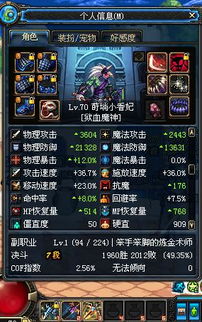 dnf网络中断,一、检查网络连接