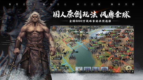 策略热门手游推荐让你欲罢不能的战斗体验!