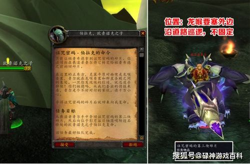 亵渎者鲁尔:揭秘黑暗背后的真相,探寻人性与信仰的挣扎