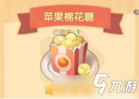 摩尔庄园棉花糖豆浆怎么做,摩尔庄园棉花糖豆浆:一款治愈系甜品的秘密配方大公开!