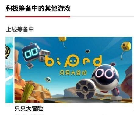 只只大冒险:一款让你找回童心的解谜冒险游戏