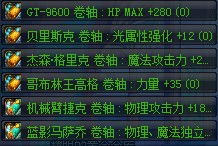dnf附魔师快速升级,揭秘DF快速升级附魔师之道,掌握技巧,领跑全服!附魔师必备攻略