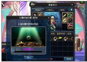 类似dnf的游戏,地下城与勇士(DF)的替代品!全新动作游戏等你来挑战!