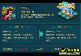 神将攻略轻松掌握战斗技巧,成为神话般的英雄!