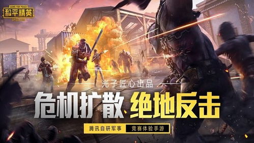 手游哪个好玩,手游新风尚!2023年最火手游大盘点,让你一网打尽,不再迷茫!