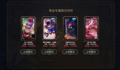 英雄联盟阿卡丽的神秘商店,英雄联盟阿卡丽神秘商店回归!全新皮肤、限时折扣等你来拿!