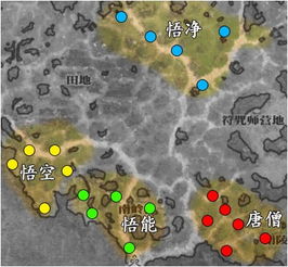 斗战神取经人坐标,建议:斗战神取经人:揭秘你不知道的坐标秘密,带你领略不一样的西游世界!