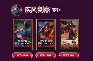 英雄联盟阿卡丽的神秘商店,英雄联盟阿卡丽神秘商店回归!全新皮肤、限时折扣等你来拿!