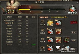 三国杀银两获得,三国杀银两攻略快速获得银两,让你在游戏中轻松逆袭!
