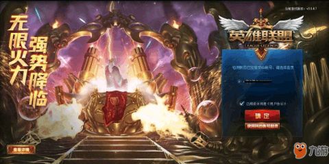 英雄联盟 无限火力,英雄联盟:无限火力来袭!重温那些激情四溢的瞬间