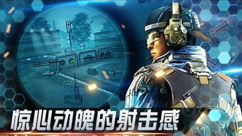 枪王之王 攻略,枪王之王:生存之道,成为不败神话的秘籍!