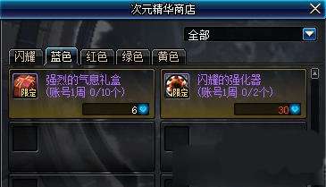 dnf强烈的气息,DF最强攻略:如何快速获取强烈的气息?