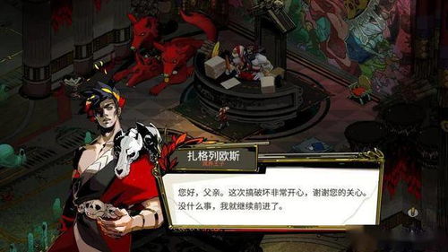 黑帝斯 ,黑帝斯:揭秘神秘宇宙的黑暗之主