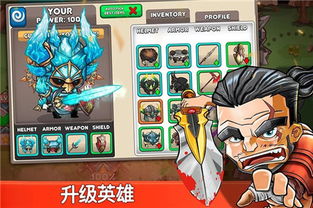 在决斗俱乐部里,决斗俱乐部:英勇斗士的荣耀与梦想