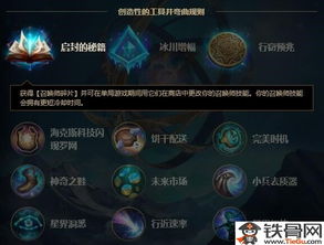 召唤师技能大揭秘:让你在游戏中所向披靡的秘密武器!