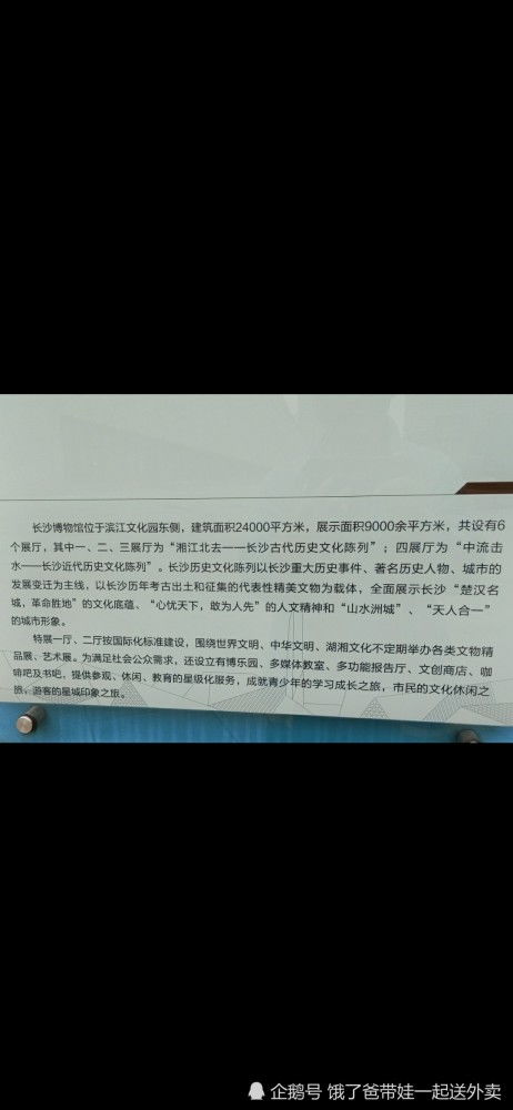 建议:伊吹:从普通小镇到世界知名,这个地方的魅力何在?
