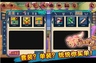 哥哥帮帮忙!竟然能改变千万家庭命运?揭秘真相!