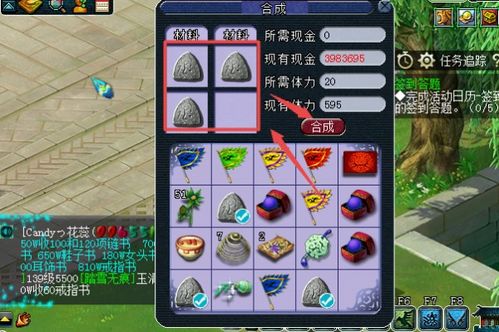梦幻西游符石表:从入门到精通,一篇文章让你成为符石大师!