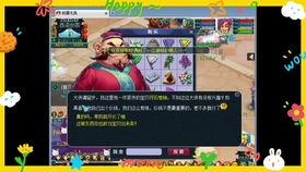 梦幻仙灵店铺探索,建议:梦幻仙灵店铺大揭秘:神秘商店背后的秘密与传说