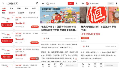揭秘!买号么平台背后的秘密,你真的了解吗?
