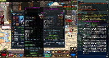 dnf tp是什么,地下城与勇士:TP系统揭秘,你的战斗伙伴如何影响你的战斗之路!