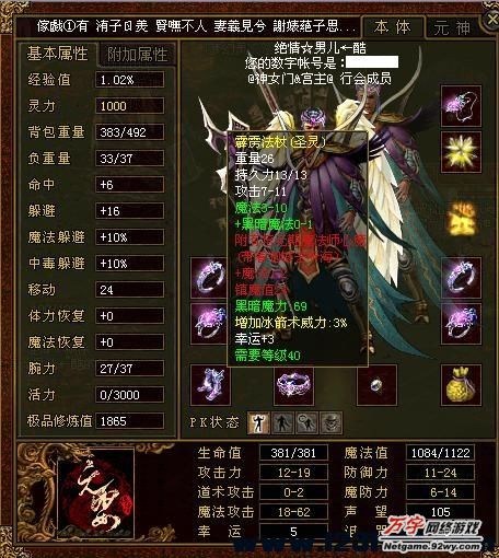 盛大网游:揭秘游戏世界的魅力与魔力