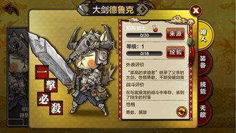 好玩的单机策略手游,策略手游新潮流:好玩不氪金,单机模式让你爱不释手!