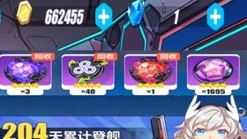 崩坏三抽奖,【独家爆料】崩坏三抽奖背后的秘密,让你成为幸运儿!