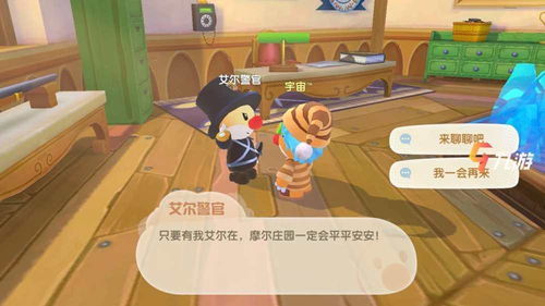 摩尔庄园npc,摩尔庄园PC大揭秘:那些陪伴我们成长的可爱角色