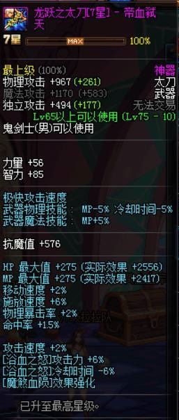 Dnf装备图鉴,Df装备图鉴:深度解析地下城与勇士中的神秘装备