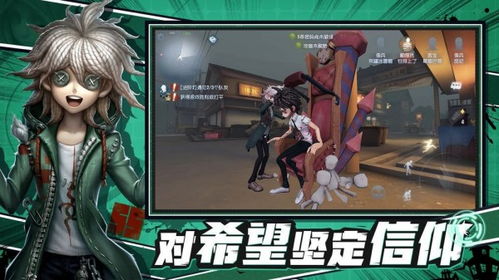 吧唧第五人格,