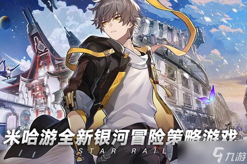 崩坏星穹铁道腰带,【独家爆料】崩坏星穹铁道腰带,隐藏属性揭秘!你还在等什么?