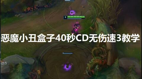 恶魔小丑天赋全解析,让你成为召唤师峡谷的巅峰强者!
