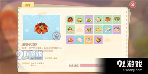 摩尔庄园棉花糖豆浆怎么做,摩尔庄园棉花糖豆浆:一款治愈系甜品的秘密配方大公开!