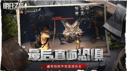 明日之后锦鲤:遇见幸运之神的眷顾,开启全新生存之旅!