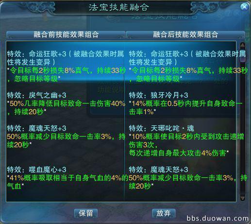 法宝属性大揭秘:让你轻松成为自媒体运营高手!
