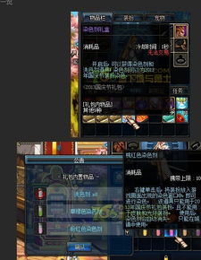 dnf2013年国庆套,独家解析2013年DF国庆套背后的秘密,你竟然不知道?