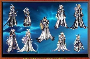 dnf第8套天空套,df第8套天空套:幻化羽翼,征服阿拉德大陆!
