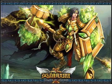 英雄联盟宝石骑士:一个几乎被遗忘的传奇角色