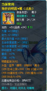 dnf新月之吻,DF新月之吻:揭秘不为人知的一面!