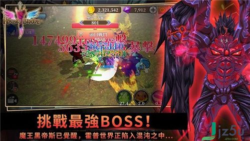 黑帝斯 ,黑帝斯:揭秘神秘宇宙的黑暗之主
