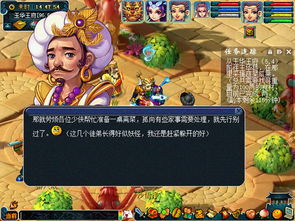 石猴授徒副本攻略轻松通关,奖励拿到手软!