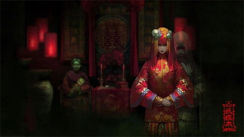 纸嫁衣1攻略:揭秘游戏背后的秘密,让你成为通关达人!