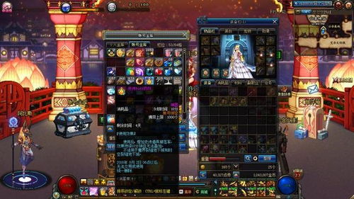 dnf刷深渊,DF刷深渊:探索神秘宝藏,成为真正的勇士!