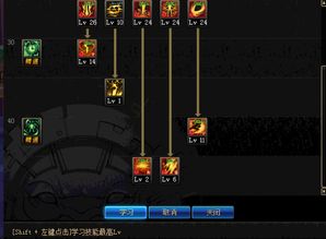 dnf黑暗武士怎么加点,建议:DF黑暗武士加点攻略:打造最强战士,轻松通关地下城!