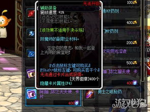 极限的祭坛攻略- 挑战不可能,带你探索隐藏的宝藏!