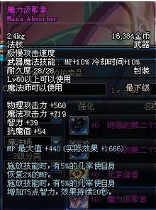 dnf元素,独家解析DF元素:掌控神秘力量,成为战斗大师!