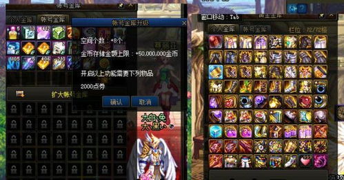 dnf代币券怎么用,DF代币券使用指南:轻松掌握赚取大量金币的秘诀!